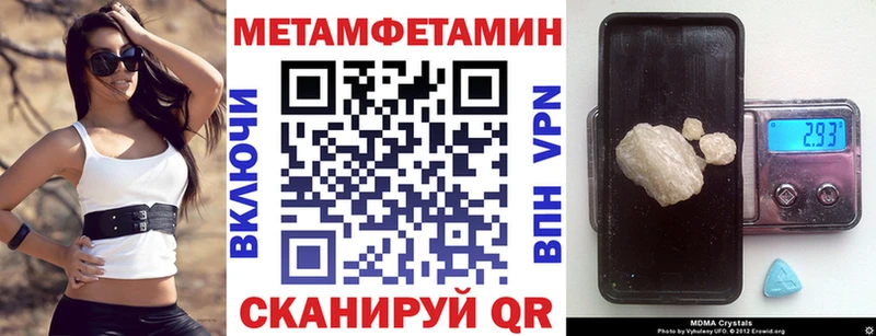 АМФЕТАМИН 97% Старый Крым