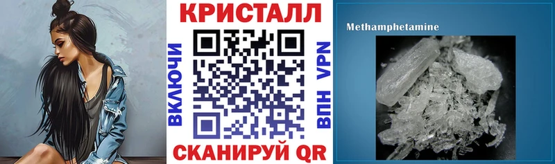 Amphetamine VHQ  где можно купить наркотик  Старый Крым 