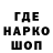 Печенье с ТГК марихуана Olek Bojanowski