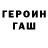 Кетамин ketamine Yevhenii Bykov