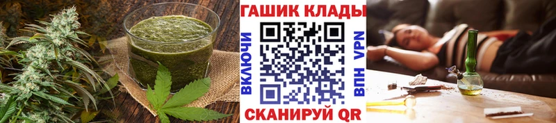Печенье с ТГК марихуана Старый Крым
