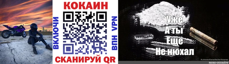 COCAIN VHQ Старый Крым