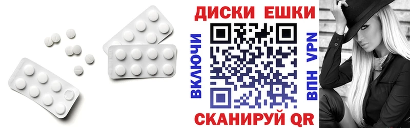 наркотики  Старый Крым  ЭКСТАЗИ диски 