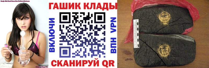 ГАШ гарик  Старый Крым 