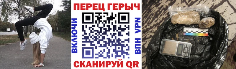 ГЕРОИН гречка  Старый Крым 