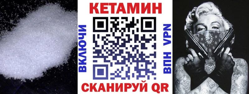 Кетамин ketamine  Старый Крым 