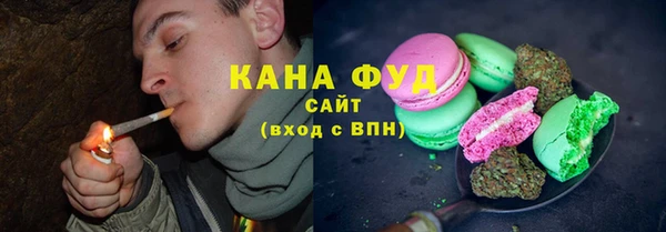 кристаллы Абинск