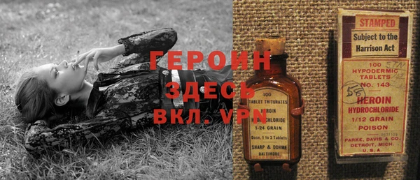 кристаллы Абинск