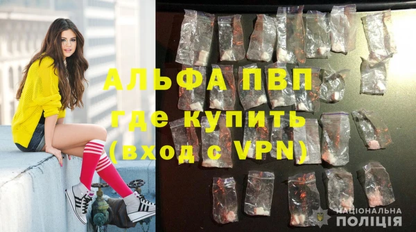 MDMA Абдулино