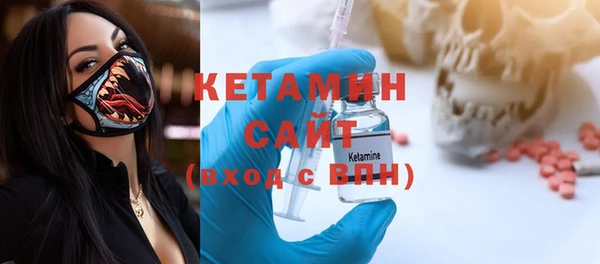 кристаллы Абинск