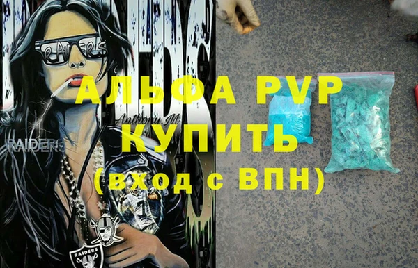 мяу мяу мука Абаза