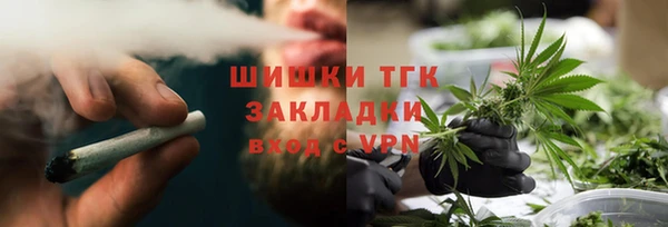 MDMA Абдулино