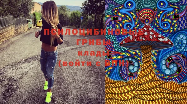 кристаллы Абинск