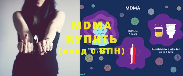 кристаллы Абинск