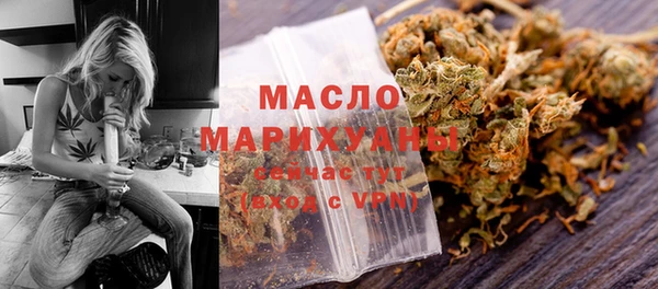 MDMA Абдулино