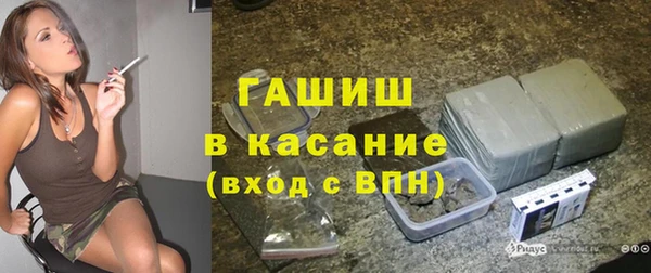 кристаллы Абинск