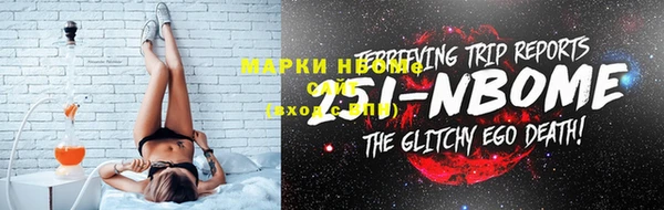 кристаллы Абинск