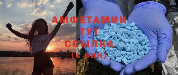 MDMA Абдулино