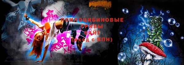 кристаллы Абинск