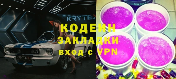 кристаллы Абинск