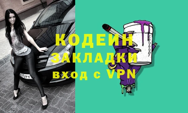 MDMA Абдулино