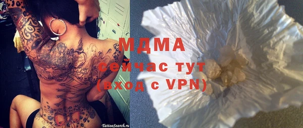 мяу мяу мука Абаза