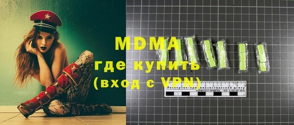 MDMA Абдулино