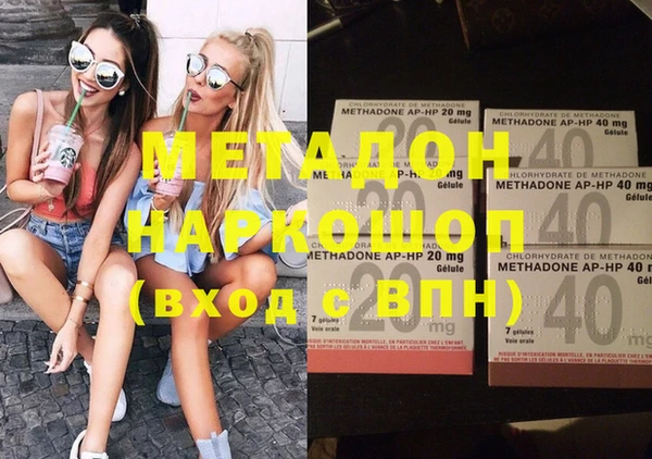 MDMA Абдулино