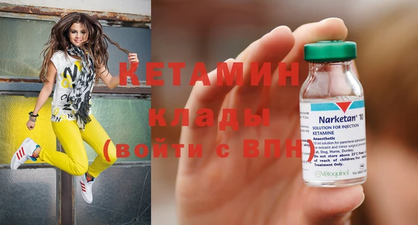 кристаллы Абинск