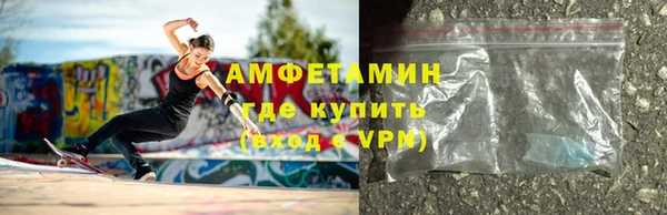 MDMA Абдулино