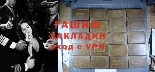 мяу мяу мука Абаза
