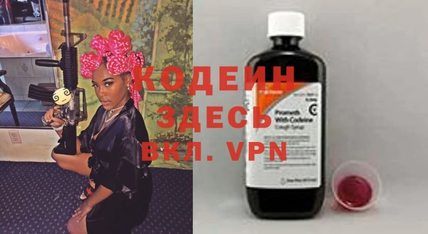 кристаллы Абинск