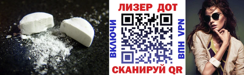 купить наркотики цена  Старый Крым  Лсд 25 экстази кислота 