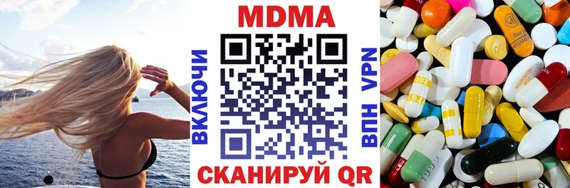 MDMA Molly Старый Крым