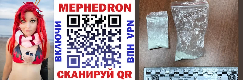 blacksprut   Старый Крым  Меф VHQ  купить наркотик 