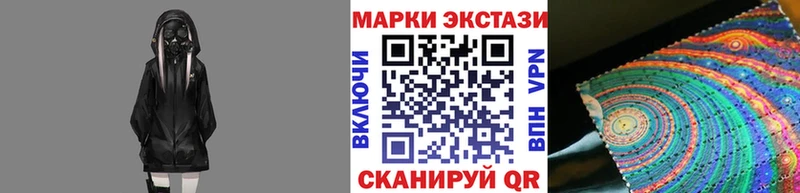 Марки 25I-NBOMe 1,8мг  Старый Крым 