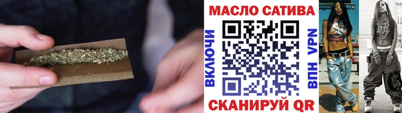 ТГК концентрат  закладки  Старый Крым 